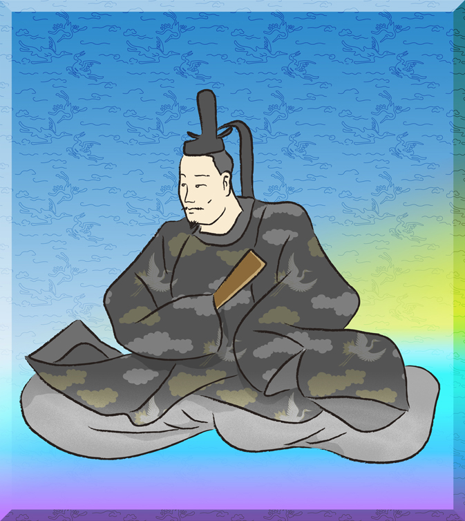 菅家（かんけ）