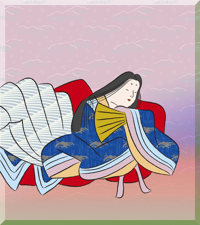 相模（さがみ）